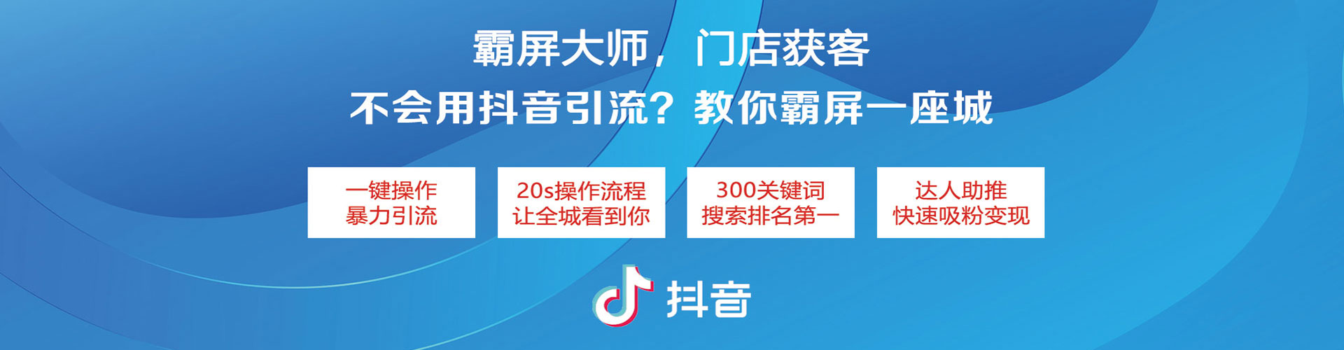 襄都百度运营推广