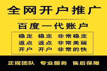 案例分享：SEM助力品牌形象塑造